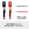 「フリクションボール2 0.38mm ブルー軸 消せる2色ボールペン LKFB-40UF-GY パイロット」の商品サムネイル画像5枚目