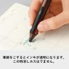 「フリクションボール4ウッド 0.5mm ブラック軸 消せる4色ボールペン LKFB-3SEF-B パイロット」の商品サムネイル画像4枚目