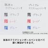 「フリクションボールノックゾーン 0.5mm ブレークタイムベージュ LFBKZ-50EF-BBE 1本 パイロット」の商品サムネイル画像6枚目
