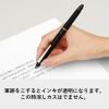 「フリクションボールノックゾーン 0.7mm オールタイムブラック LFBKZ-50F-AB 1本 パイロット」の商品サムネイル画像3枚目