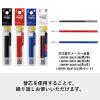 「フリクションボール3スリム　0.38mm　パールピンク軸　消せる3色ボールペン　LKFBS-60UF-PP　パイロット」の商品サムネイル画像5枚目