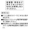 「フリクションボール3　0.5mm　メタル　グラデーションピンク軸　消せる3色ボールペン　LKFB-150EF-GRP　パイロット」の商品サムネイル画像4枚目