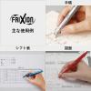 「パイロット フリクションボール4 038 グラデーションパープル LKFB-80UF-GRPU  （3本：1本×3）」の商品サムネイル画像6枚目