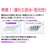 「三菱鉛筆(uni) ゲルインクボールペンユニボール シグノRT（ノック式エコライター） 0.5mm 赤インク」の商品サムネイル画像4枚目