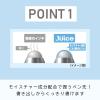「パイロット ゲルインクボールペン ジュース 0.38mm ブラック LJU-10UF-B 1本」の商品サムネイル画像4枚目