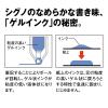 「三菱鉛筆 ユニボール シグノ RT1 0.28mm 赤 UMN15528.15 1本」の商品サムネイル画像5枚目