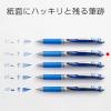 「ぺんてる ゲルインクボールペン エナージェル 0.4mmニードルチップ 青 ノック式 シルバー軸 BLN74-C 1本」の商品サムネイル画像6枚目