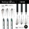「サクラクレパス ゲルインキボールペン ボールサインiDプラス05 ピュアブラック GBR355#49 1個」の商品サムネイル画像3枚目