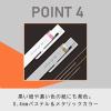 「ゲルインクボールペン　ジュースアップ　0.4mm　シルバー　銀　LJP-20S4-S　パイロット1本」の商品サムネイル画像7枚目