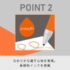 「ゲルインクボールペン ジュースアップ 0.4mm レッド 赤 LJP-20S4-R パイロット1本」の商品サムネイル画像5枚目