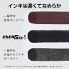 「ぺんてる エナージェルエス 1.0mm 黒 BL130-A 10本」の商品サムネイル画像4枚目