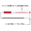 「アスクル ノック式油性ボールペン エコタイプ3 0.7mm 赤 10本 AS-KBP3-R  オリジナル」の商品サムネイル画像4枚目