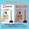 「受付・デスクペン フロス（油性ボールペン＆スタンド） 0.7mm パールホワイト軸 白 1組 BA65-PW ゼブラ」の商品サムネイル画像6枚目