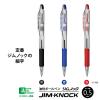 「油性ボールペン ジムノック 0.5mm 赤 50本 KRBS-100 ゼブラ」の商品サムネイル画像3枚目