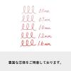「パイロット 油性ボールペン レックスグリップ(極細) 0.5mm レッド軸 赤インク BRG-10EF-RR 1本」の商品サムネイル画像3枚目