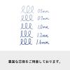 「パイロット 油性ボールペン レックスグリップ(極細) 0.5mm ブルー軸 青インク BRG-10EF-LL 1本」の商品サムネイル画像3枚目