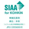 「パイロット 油性ボールペン スーパーグリップG ノック式 抗菌仕様 0.7mm ブラック軸 黒インク BSGK-10FK-B 1箱(10本入)」の商品サムネイル画像4枚目