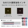 「ぺんてる Calme（カルム）3色ボールペン 0.5mm ブラック軸 BXAC35A 10本」の商品サムネイル画像7枚目