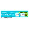 「パイロット 多機能ボールペン ドクターグリップ4+1 0.5mm 4色+シャープ BKHDF1SEF-SP 1本」の商品サムネイル画像4枚目