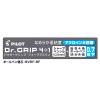 「パイロット 多機能ボールペン ドクターグリップ4+1 細字 0.7mm 4色ボールペン+シャープ ブラック軸 BKHDF1SFN-B 1本」の商品サムネイル画像4枚目