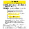 「三菱鉛筆 MSXE51000381P ブラック24 MSXE510038P24 1本」の商品サムネイル画像7枚目