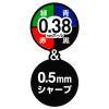 「三菱鉛筆 MSXE51000381P ブラック24 MSXE510038P24 1本」の商品サムネイル画像8枚目
