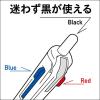 「ジェットストリーム3色ボールペン 黒70％増量 0.7mm ダークオリーブ SXE350707.18 1本」の商品サムネイル画像3枚目