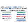 「三菱鉛筆 ジェットストリームF 多機能ペン 2色+シャープ 0.5mm シュガーピンク MSXE370105.13 1本」の商品サムネイル画像6枚目