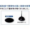 「三菱鉛筆 ジェットストリームF 多機能ペン 2色+シャープ 0.5mm シュガーピンク MSXE370105.13 1本」の商品サムネイル画像7枚目