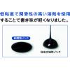 「油性ボールペン ジェットストリーム単色 0.7mm 黒軸 青インク SXN-150-07 三菱鉛筆uni ユニ」の商品サムネイル画像5枚目