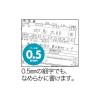 「ゼブラ ボールペン スラリ0.5 青 BNS11-BL」の商品サムネイル画像5枚目
