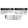 「三菱鉛筆 SXNT82350071PSブルー33 SXNT823507P33 1本」の商品サムネイル画像5枚目