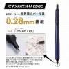 「油性ボールペン ジェットストリームエッジ単色 0.28mm ブラック軸 黒 SXN100328.24 三菱鉛筆uni ユニ」の商品サムネイル画像3枚目
