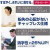 「ゼブラ シャープペン デルガード タイプER0.5 白 P-MA8 P-MA88-W 1本」の商品サムネイル画像3枚目