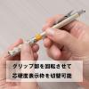 「ぺんてる シャープペン グラフギア1000 0.9mm PG1019 1本」の商品サムネイル画像4枚目