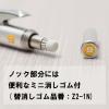 「ぺんてる シャープペン グラフギア1000 0.9mm PG1019 1本」の商品サムネイル画像6枚目