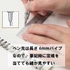 「ぺんてる シャープペン グラフギア1000 0.3mm PG1013 1本」の商品サムネイル画像3枚目