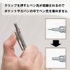 「ぺんてる シャープペン グラフギア1000 0.3mm PG1013 1本」の商品サムネイル画像5枚目
