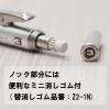 「ぺんてる シャープペン グラフギア1000 0.3mm PG1013 1本」の商品サムネイル画像6枚目