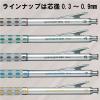 「ぺんてる シャープペン グラフギア1000 0.3mm PG1013 1本」の商品サムネイル画像7枚目