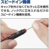 「コクヨ 鉛筆シャープ(吊り下げパック)1.3mm赤芯 PS-PER113-1P 1個」の商品サムネイル画像5枚目