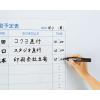 「コクヨ　ホワイトボード用マーカー　中字　黒　PMーB102ND　10本」の商品サムネイル画像4枚目