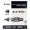 「パイロット ホワイトボードマーカー ボードマスター 太字丸芯 緑 WMBM-18BM-G 1箱（10本入）」の商品サムネイル画像2枚目