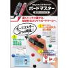 「パイロット ホワイトボードマーカー ボードマスター 中字平芯 オレンジ WMBM-12LC-O 1箱（10本入）」の商品サムネイル画像8枚目