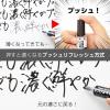 「ぺんてる ホワイトボードマーカー ノックル 中字 黒・赤アソート イレーザーセット EMWLM4STMOS 1セット」の商品サムネイル画像4枚目