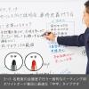 「ぺんてる ホワイトボードマーカー ノックル 中字 黒・赤アソート イレーザーセット EMWLM4STMOS 1セット」の商品サムネイル画像5枚目