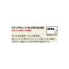 「寺西化学工業 マジックチョーク　No.650　黒 M650-T1 1セット（10本）」の商品サムネイル画像5枚目