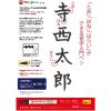 「寺西化学工業 マジックチョーク No.650 黒 M650-T1 1本」の商品サムネイル画像6枚目