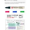 「寺西化学工業 マジックチョーク No.650 黒 M650-T1 1本」の商品サムネイル画像8枚目