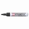 「サクラクレパス サクラ白板マーカー中字5本組 WBK5-P 2個」の商品サムネイル画像3枚目